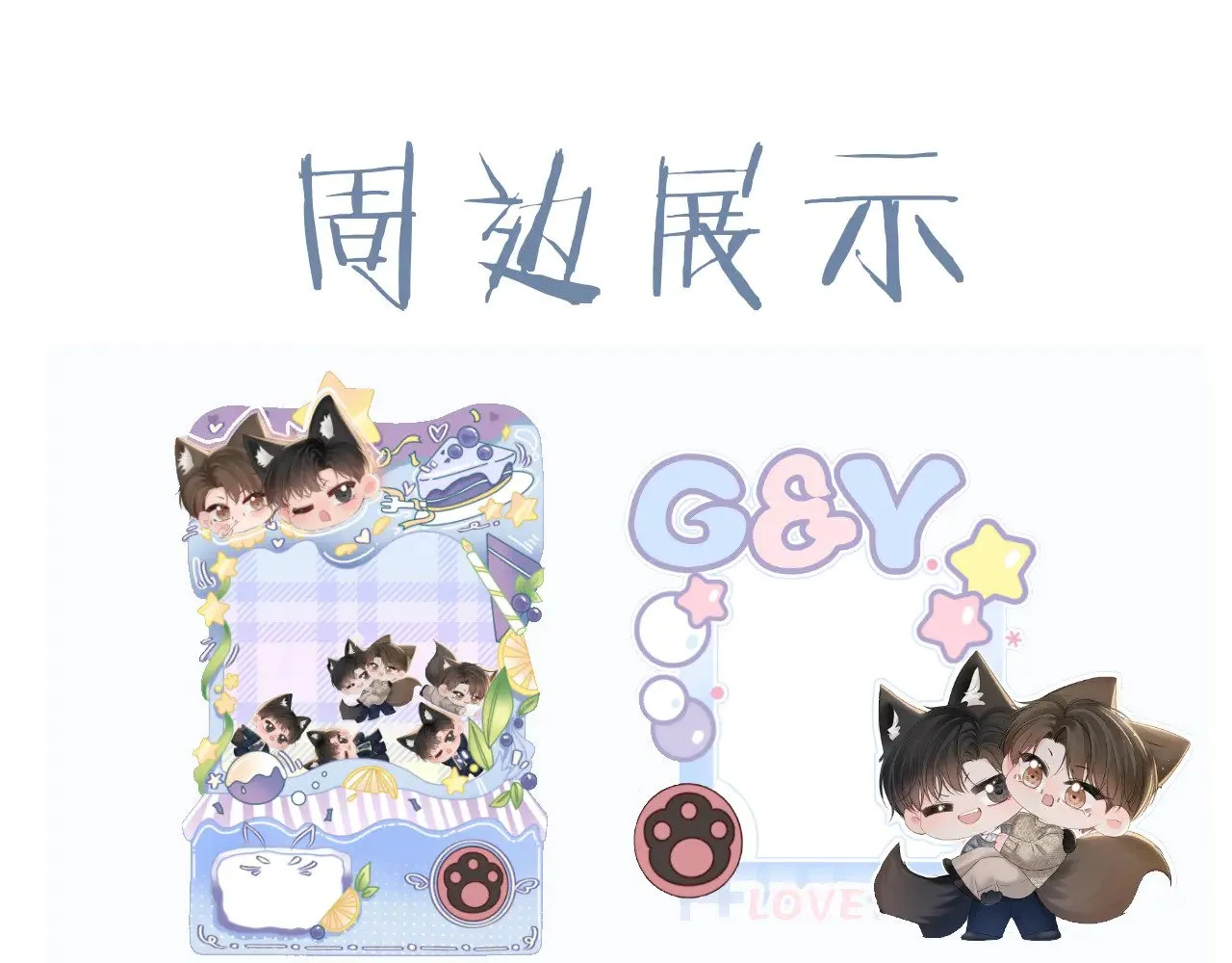 第92话 一意孤行107