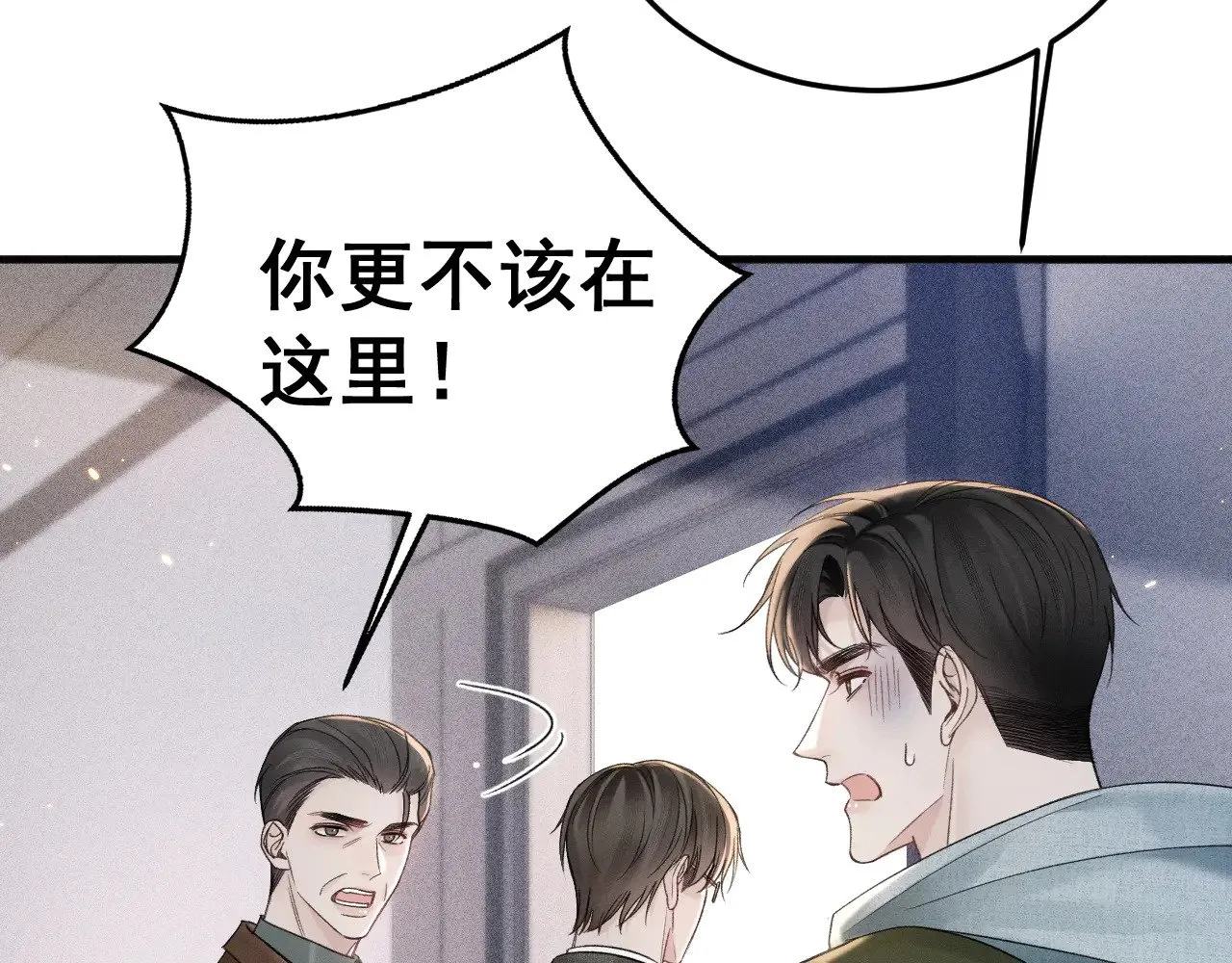 第86话 前程15