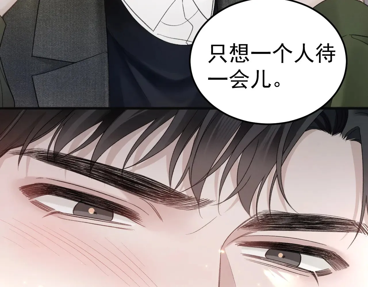 第87话 不放心42