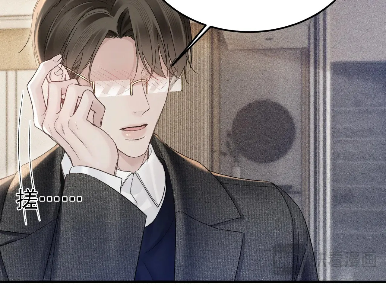 第86话 前程47