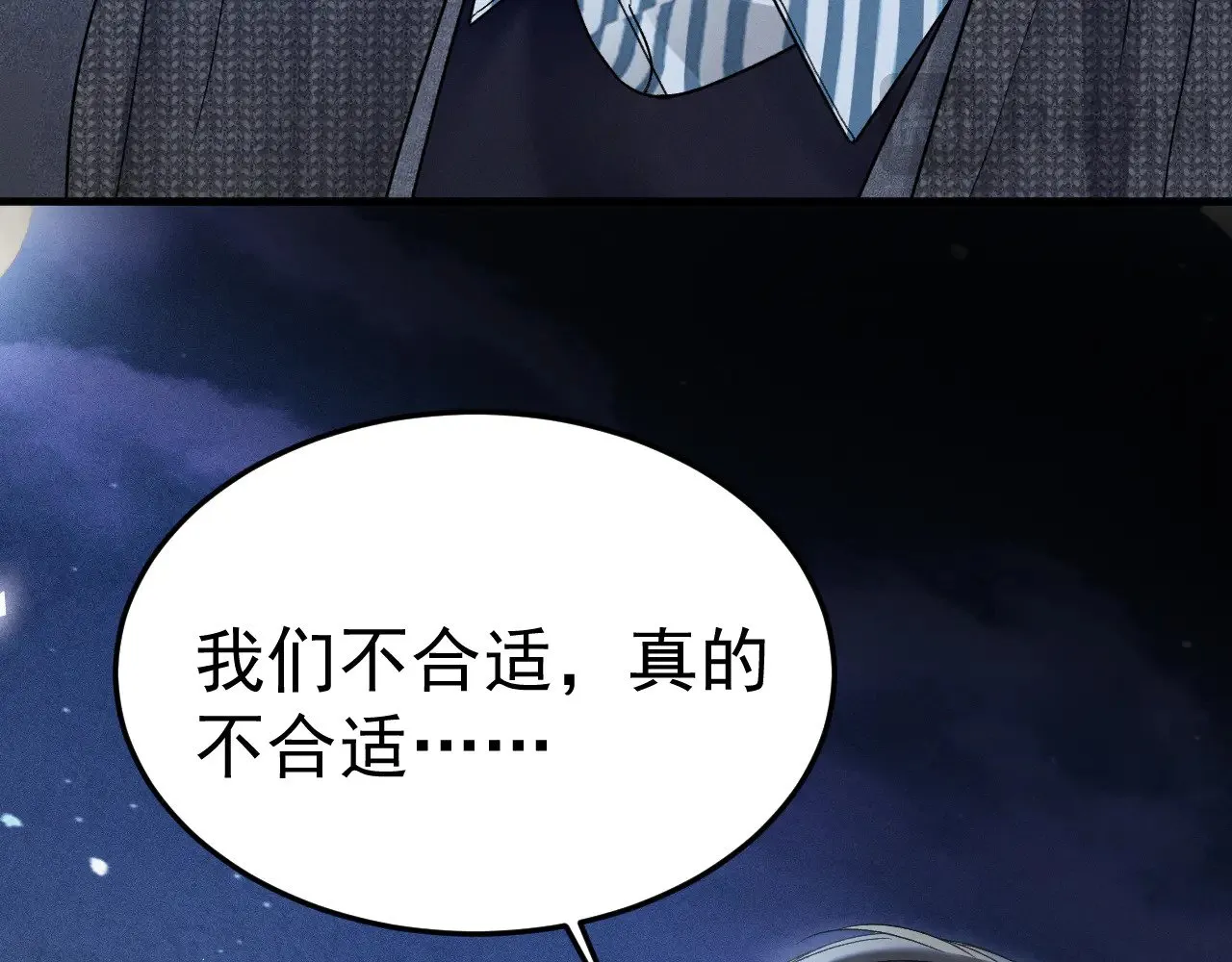 第93话 天台106