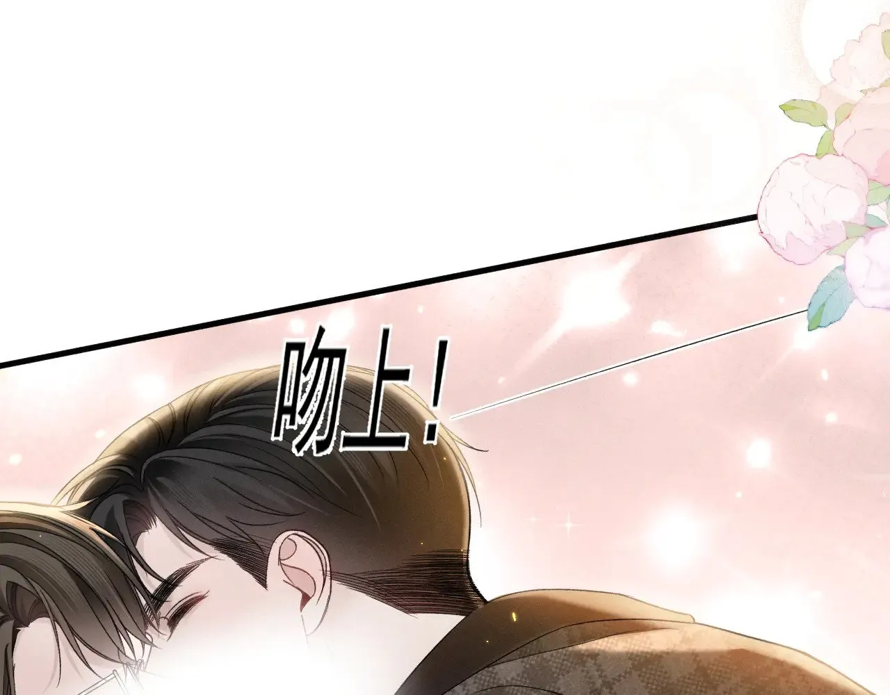 第90话 彼此的热情37