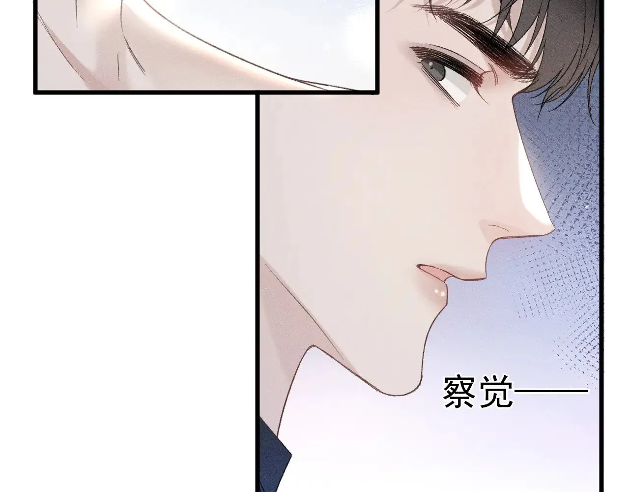 第90话 彼此的热情77
