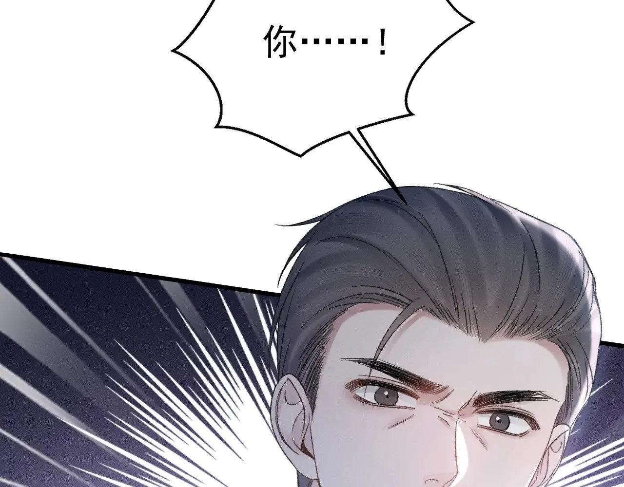 第91话 好自为之7