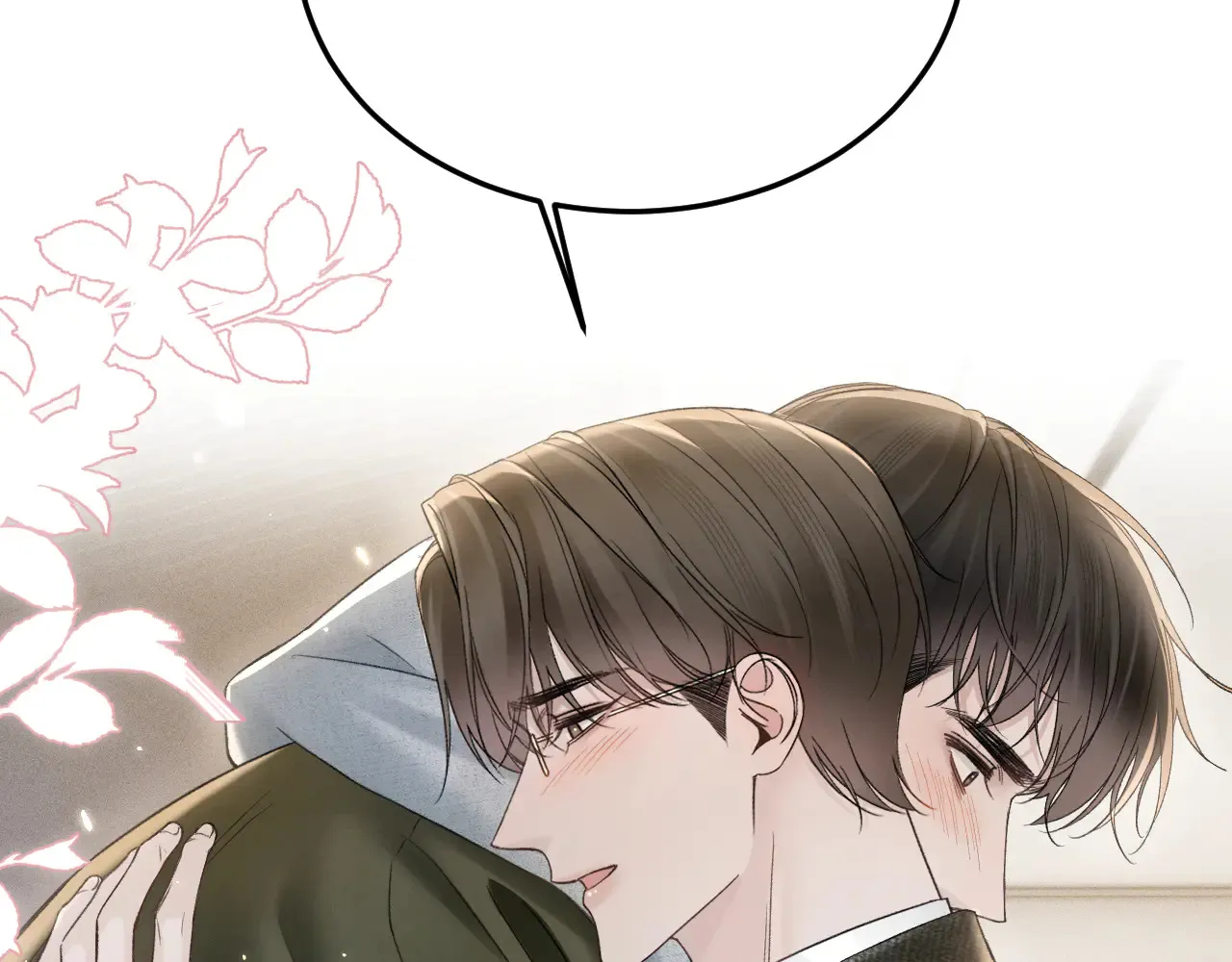 第87话 不放心21