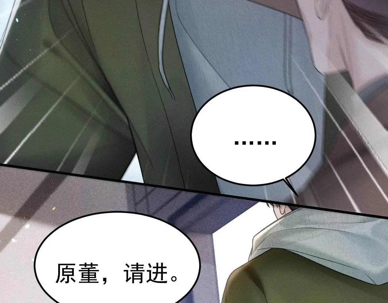 第86话 前程19