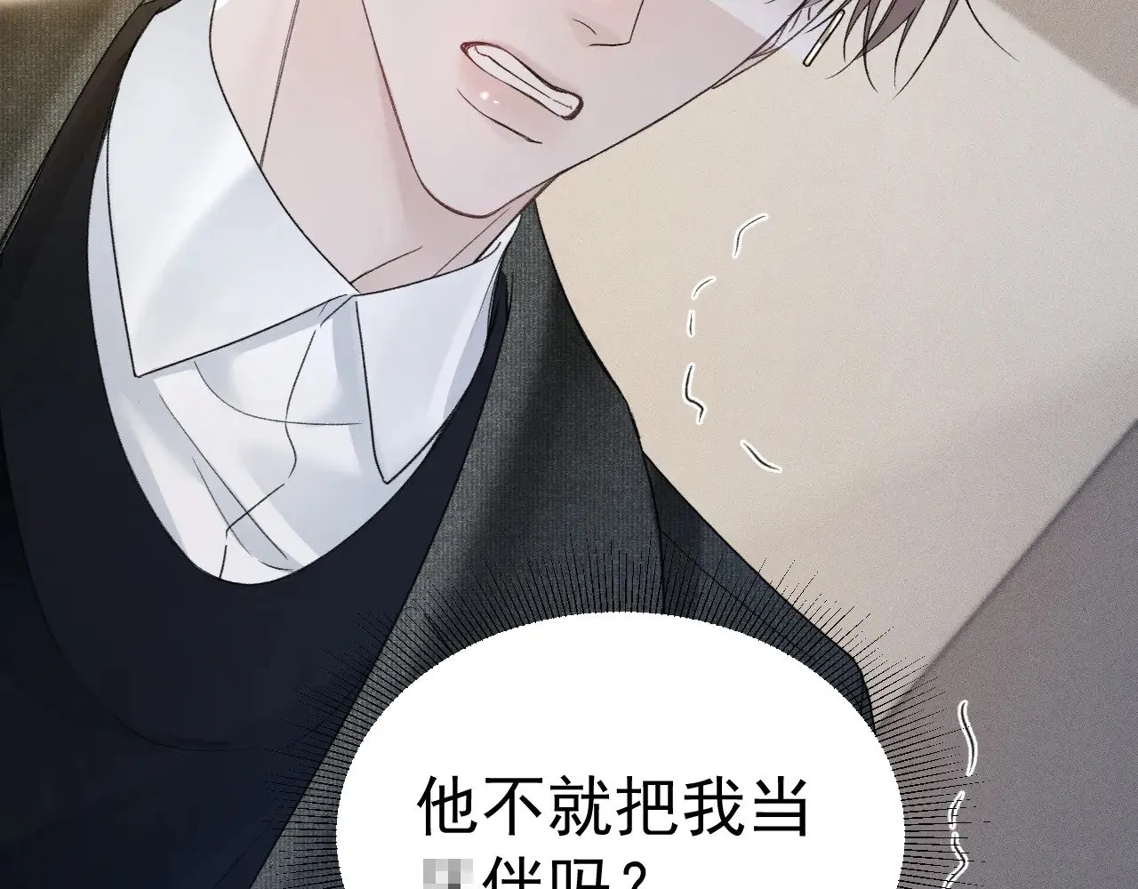 第86话 前程79
