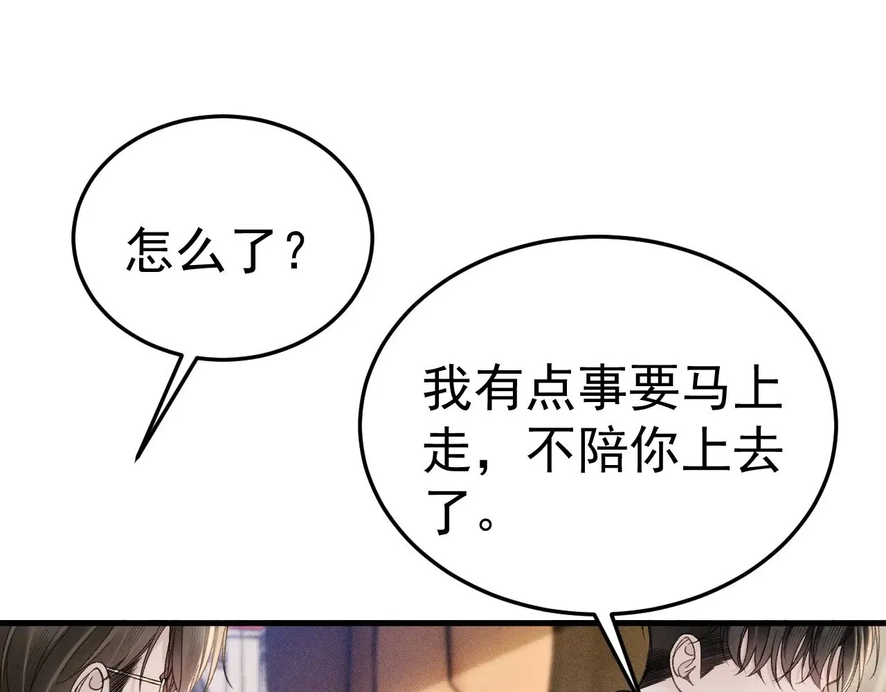 第88话 离职28