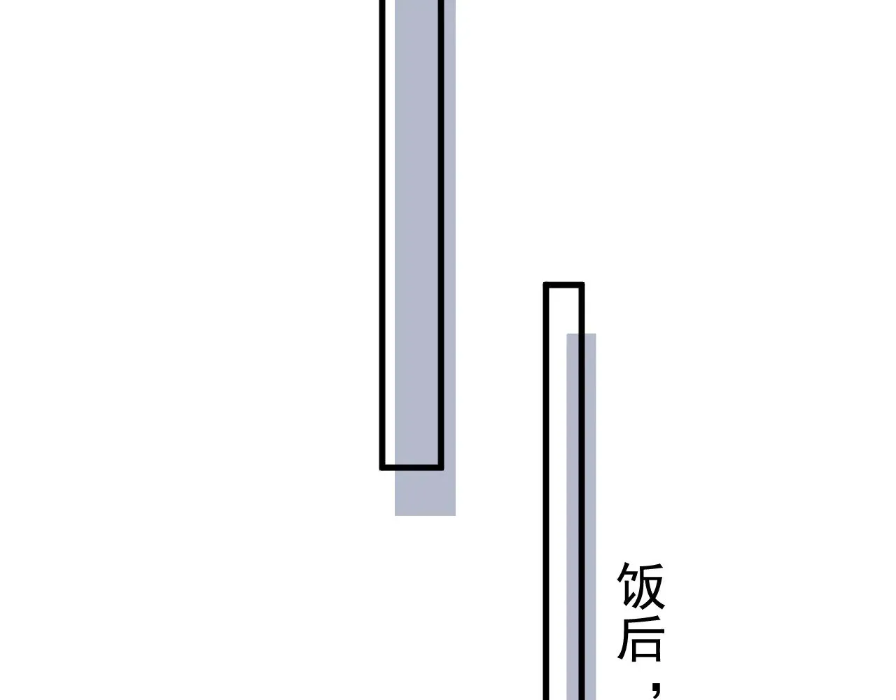 第93话 天台36