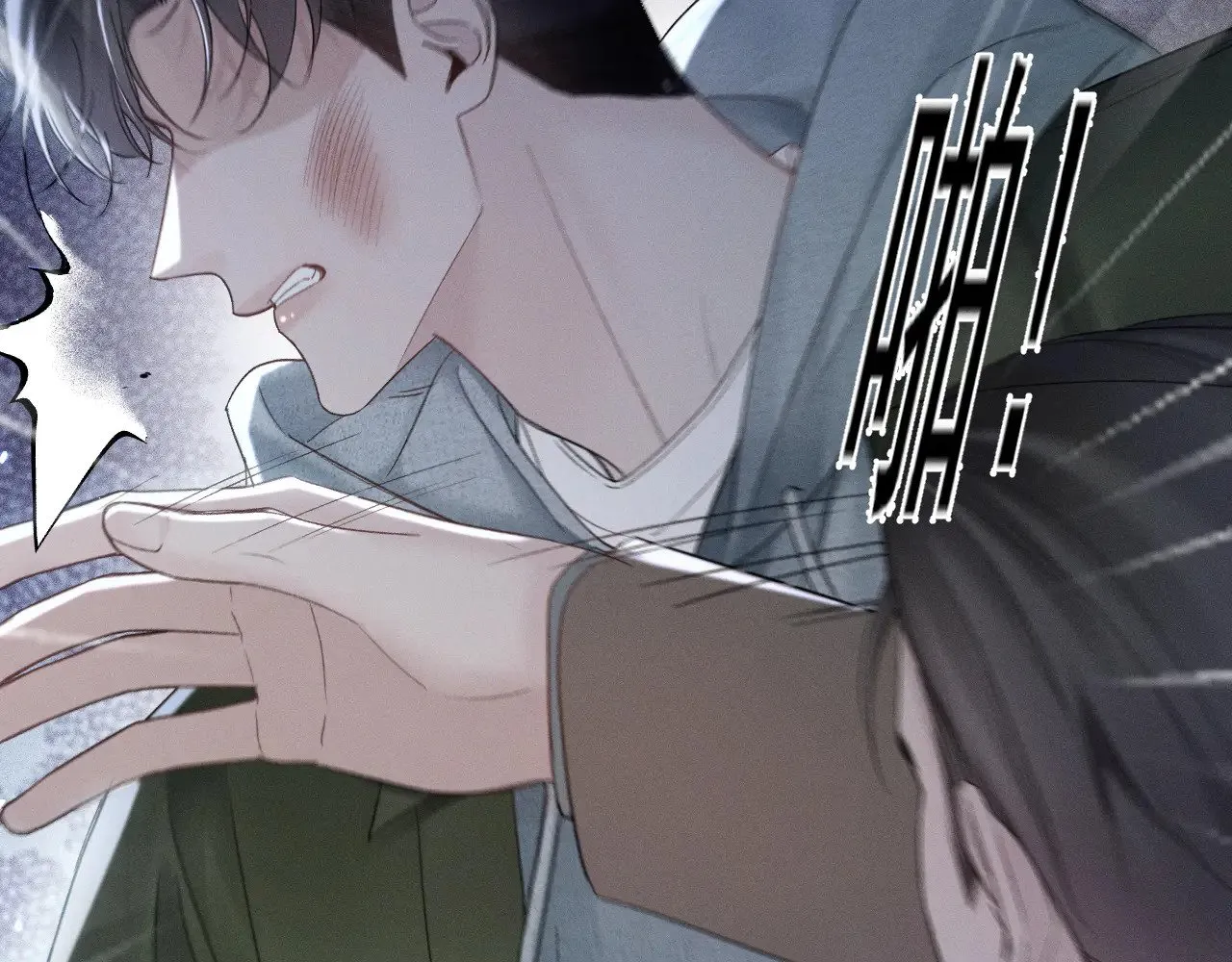 第86话 前程18