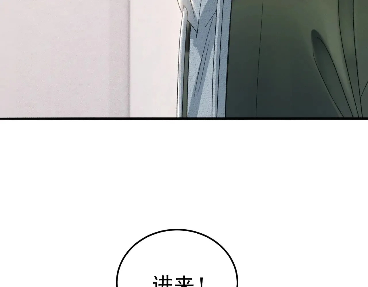 第87话 不放心75