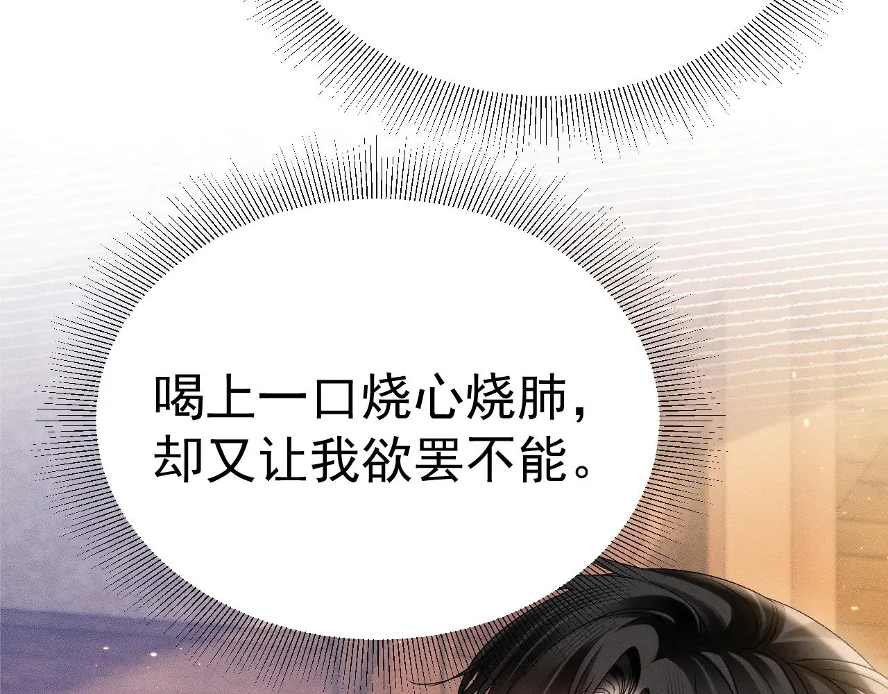 第93话 天台25