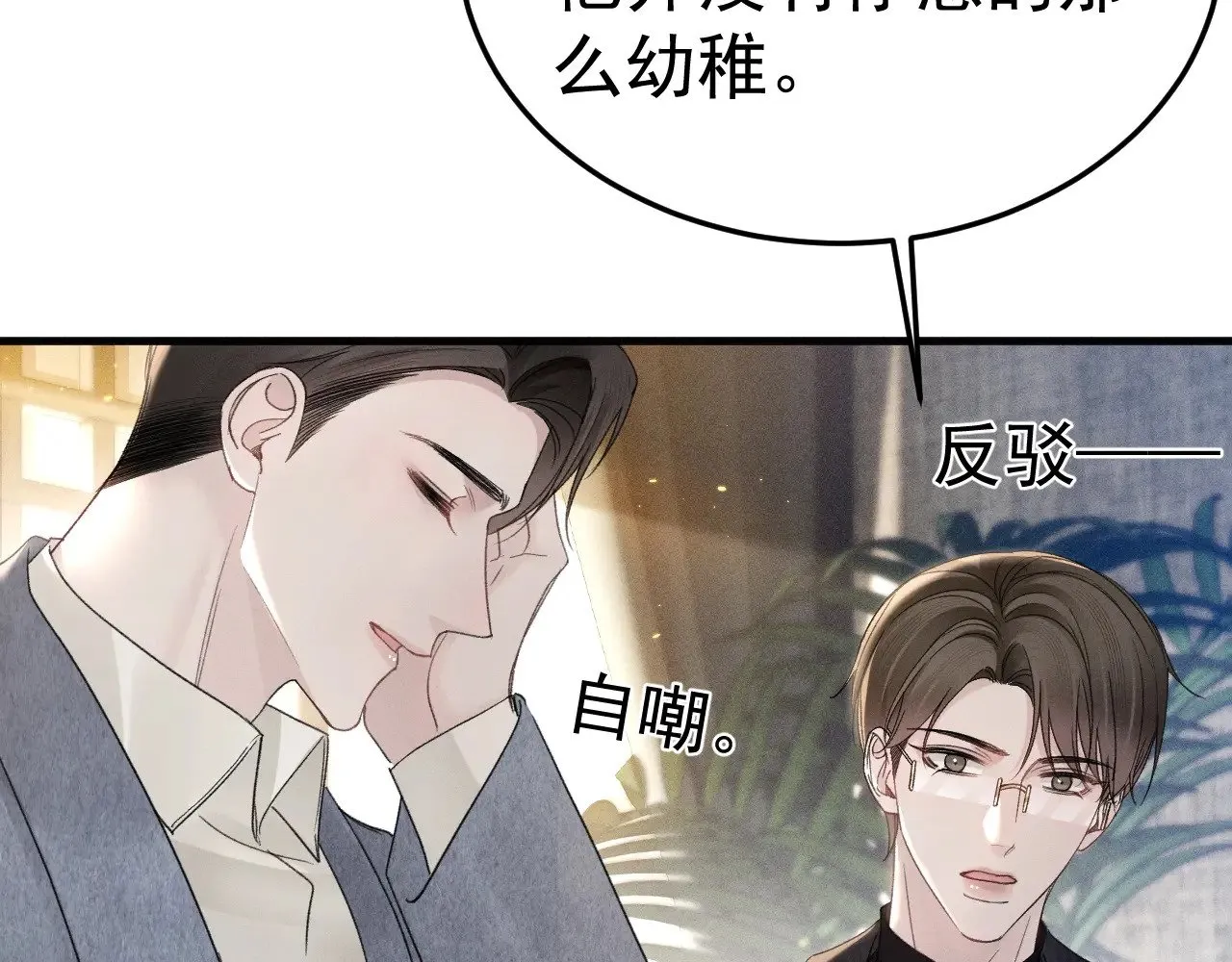 第88话 离职70