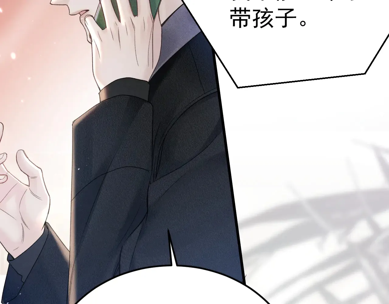 第89话 抓捕71
