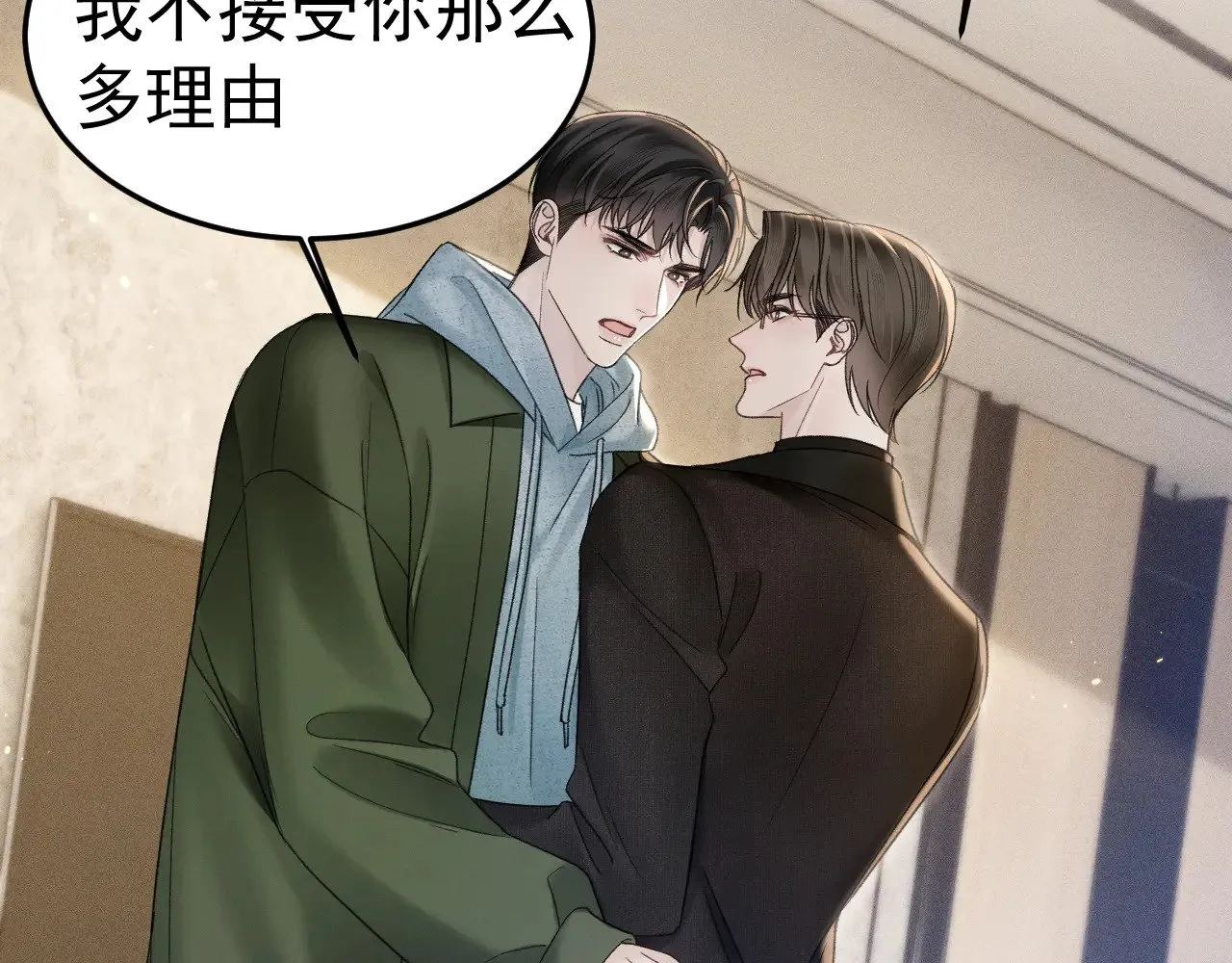第87话 不放心91