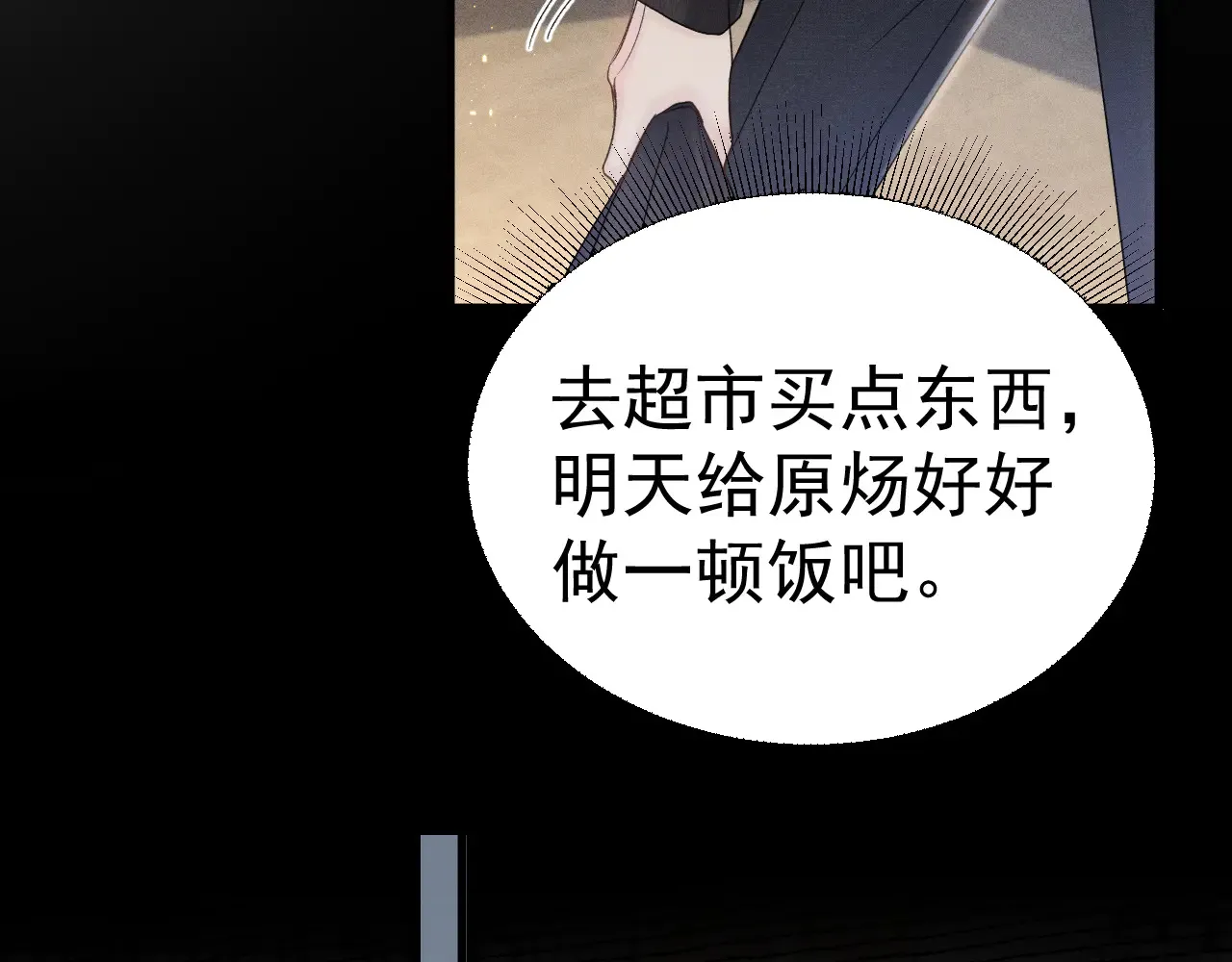 第89话 抓捕83