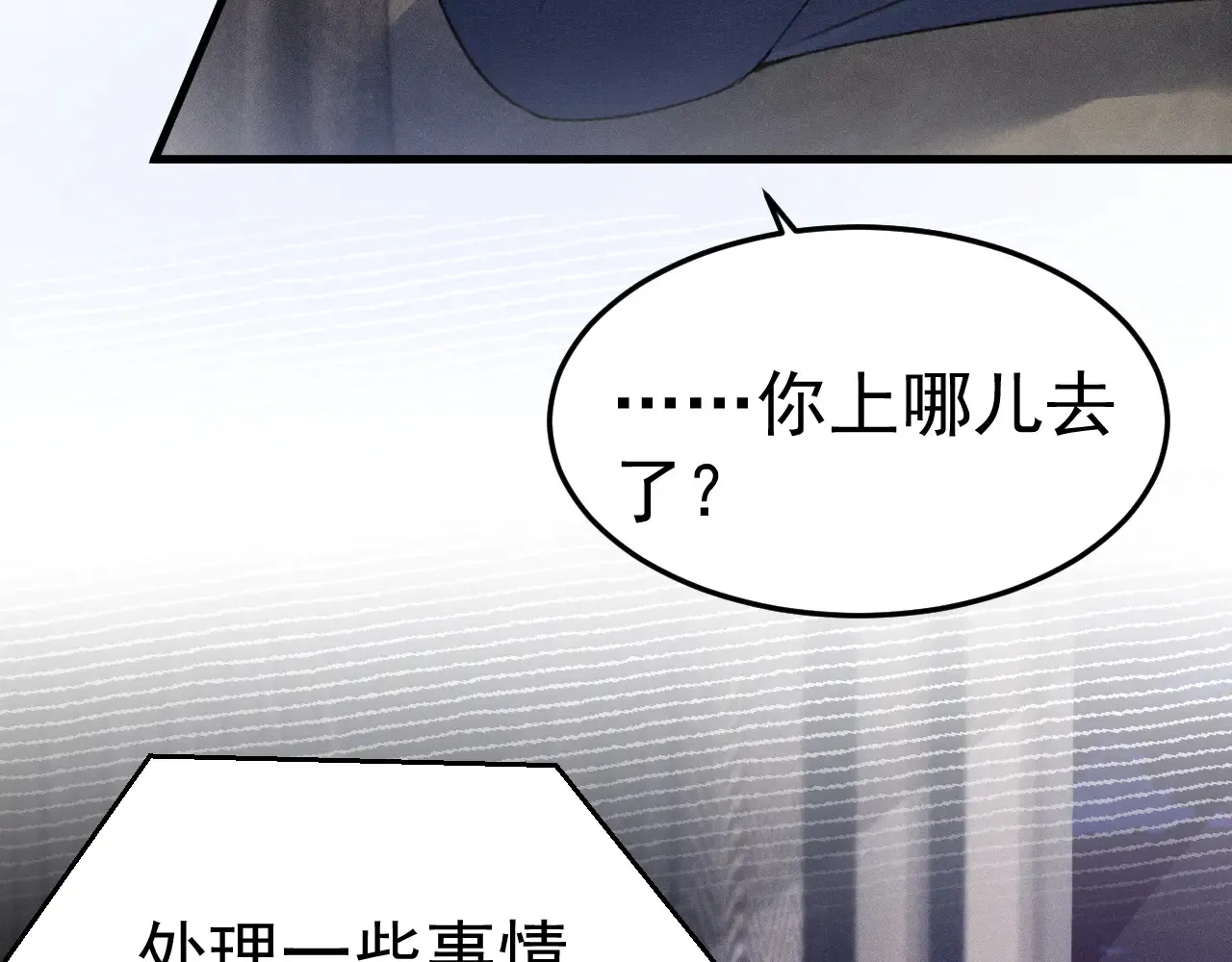 第89话 抓捕75