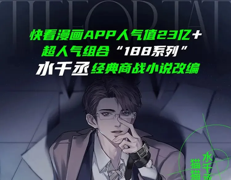 单行本来啦！0
