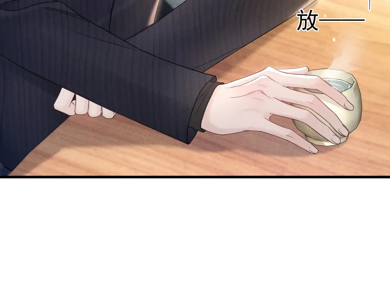 第89话 抓捕5