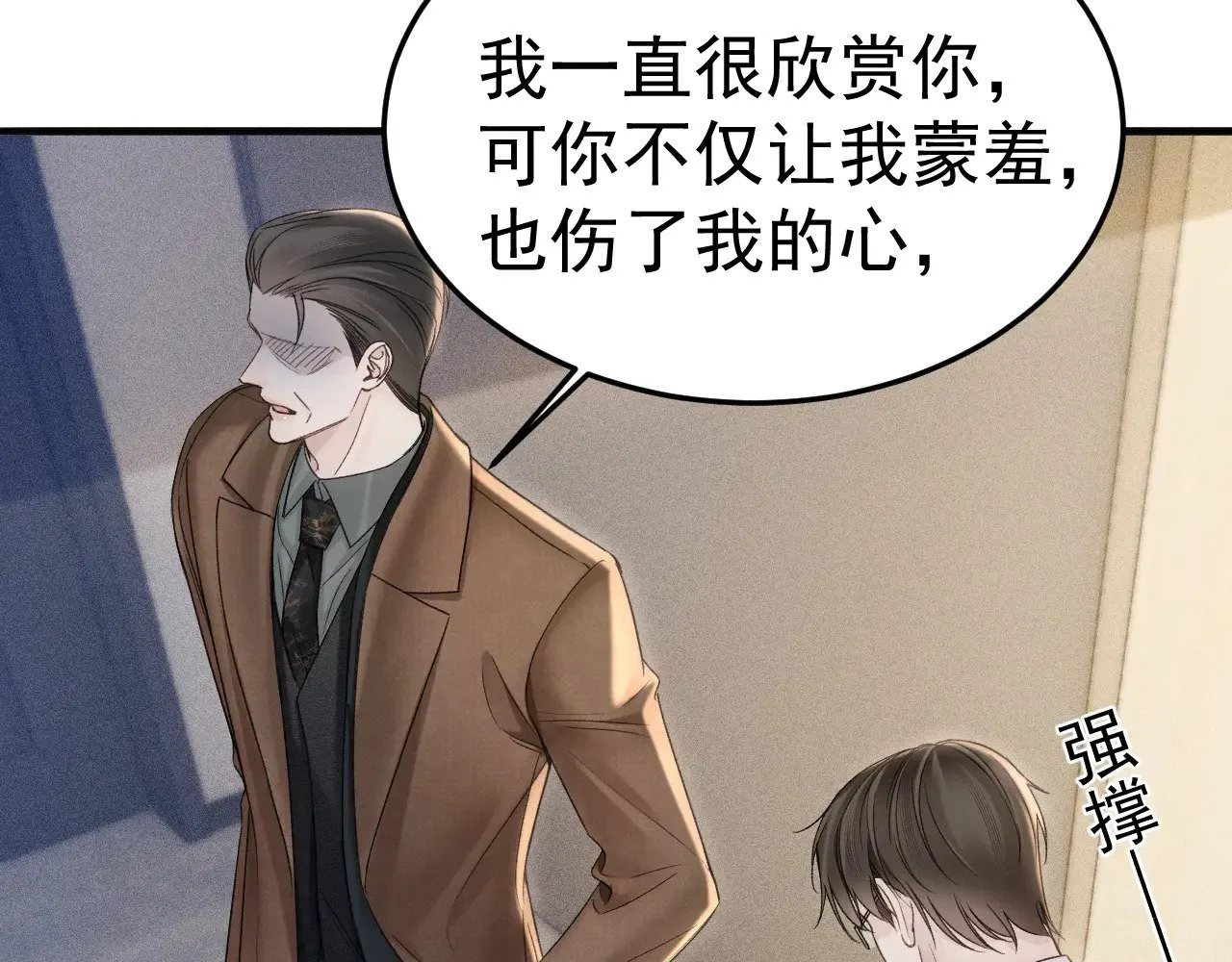 第86话 前程37