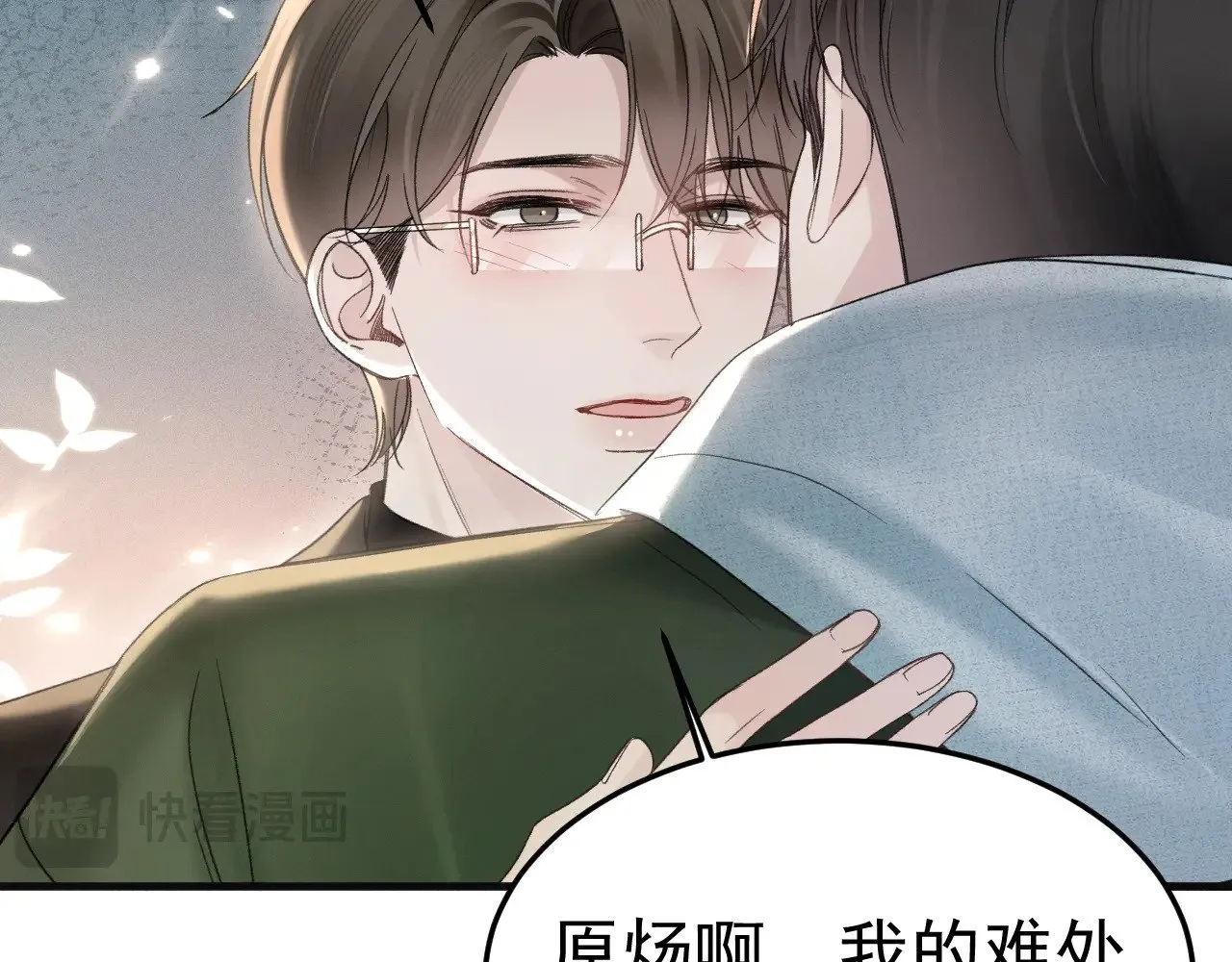 第88话 离职13