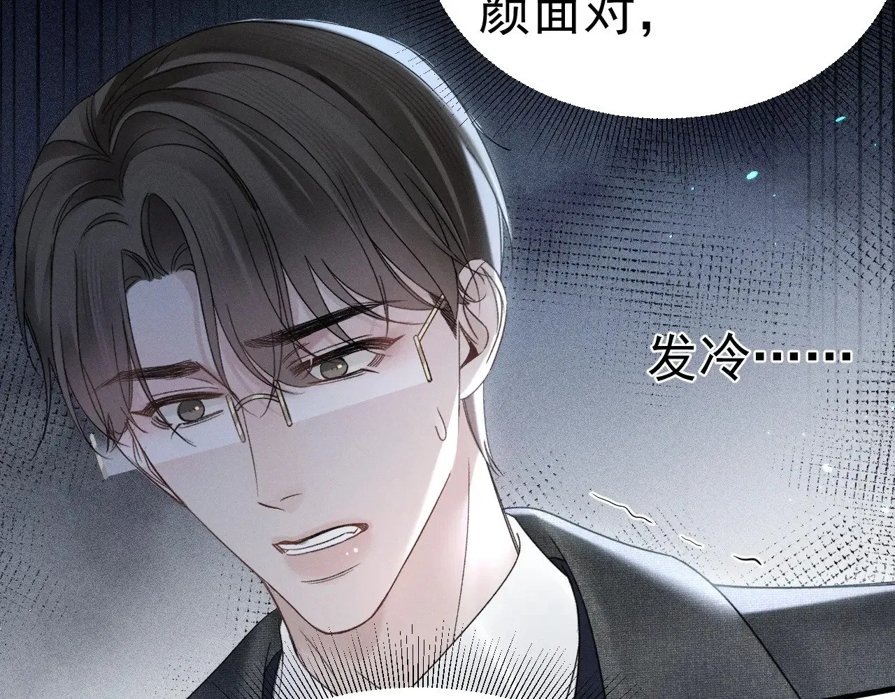 第86话 前程11