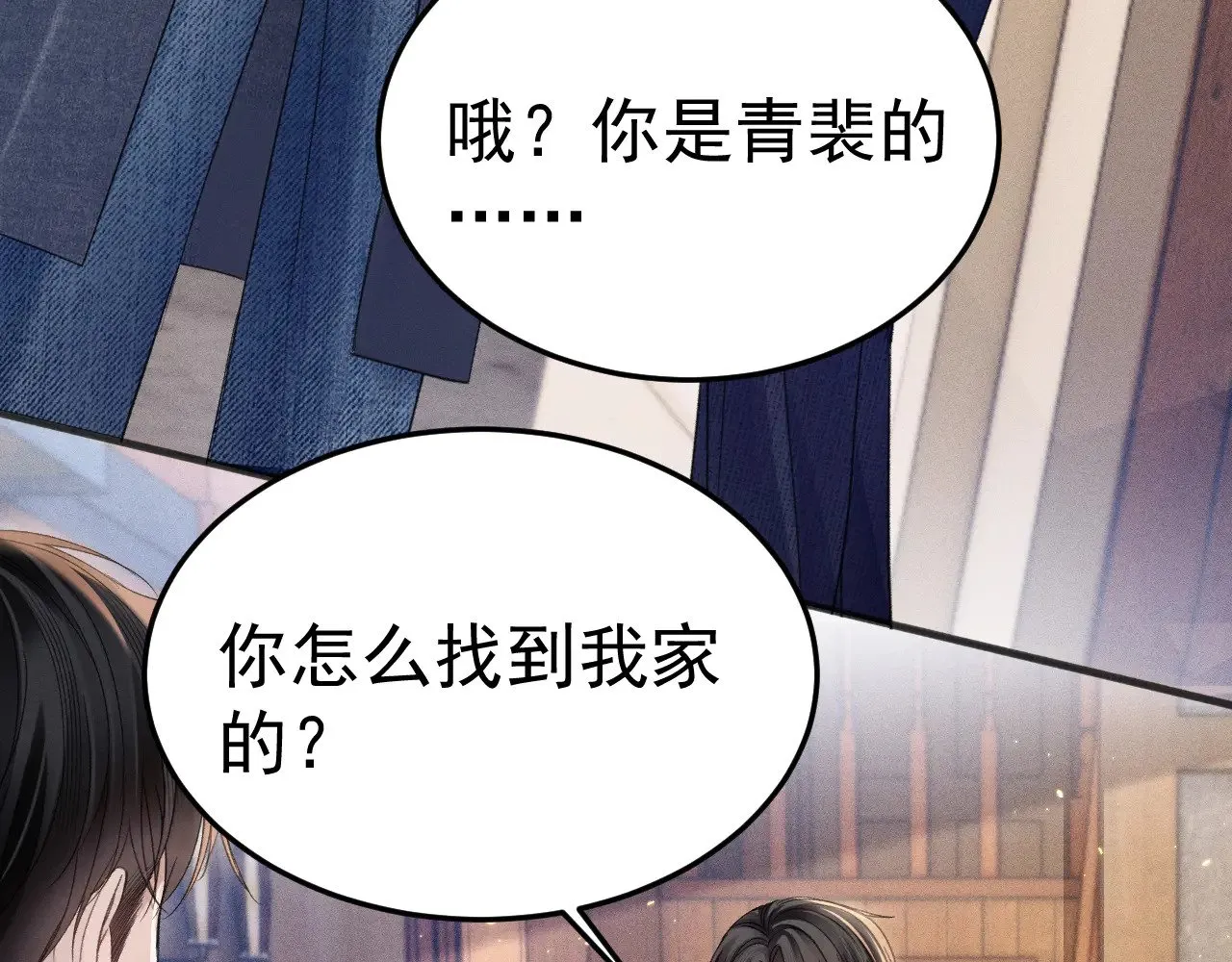 第92话 一意孤行62