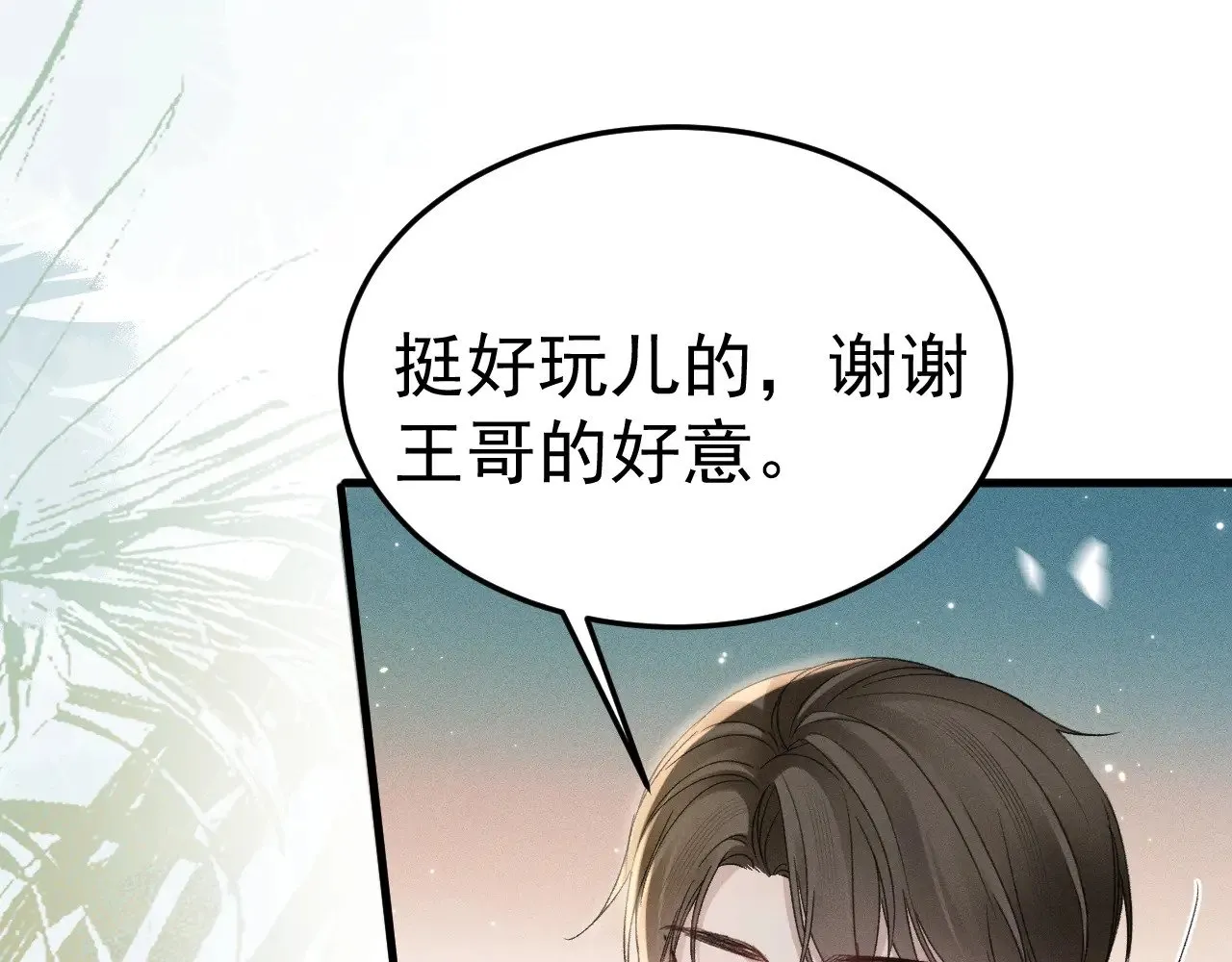 第88话 离职56
