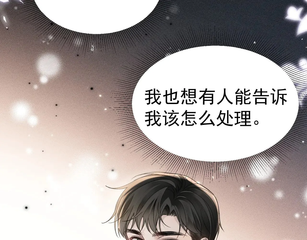 第86话 前程43