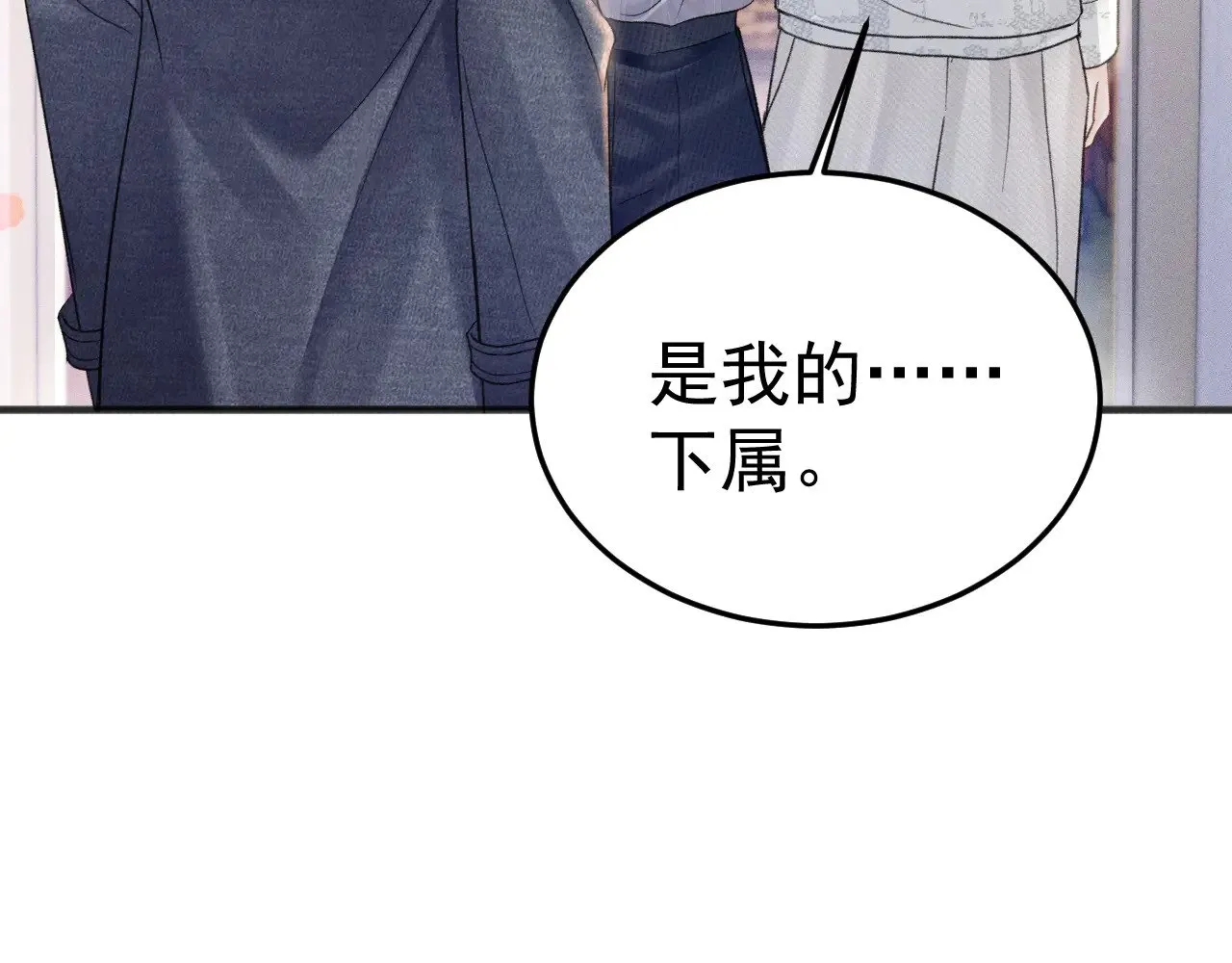 第92话 一意孤行70