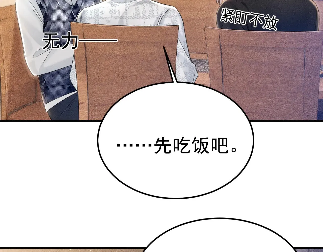 第93话 天台18