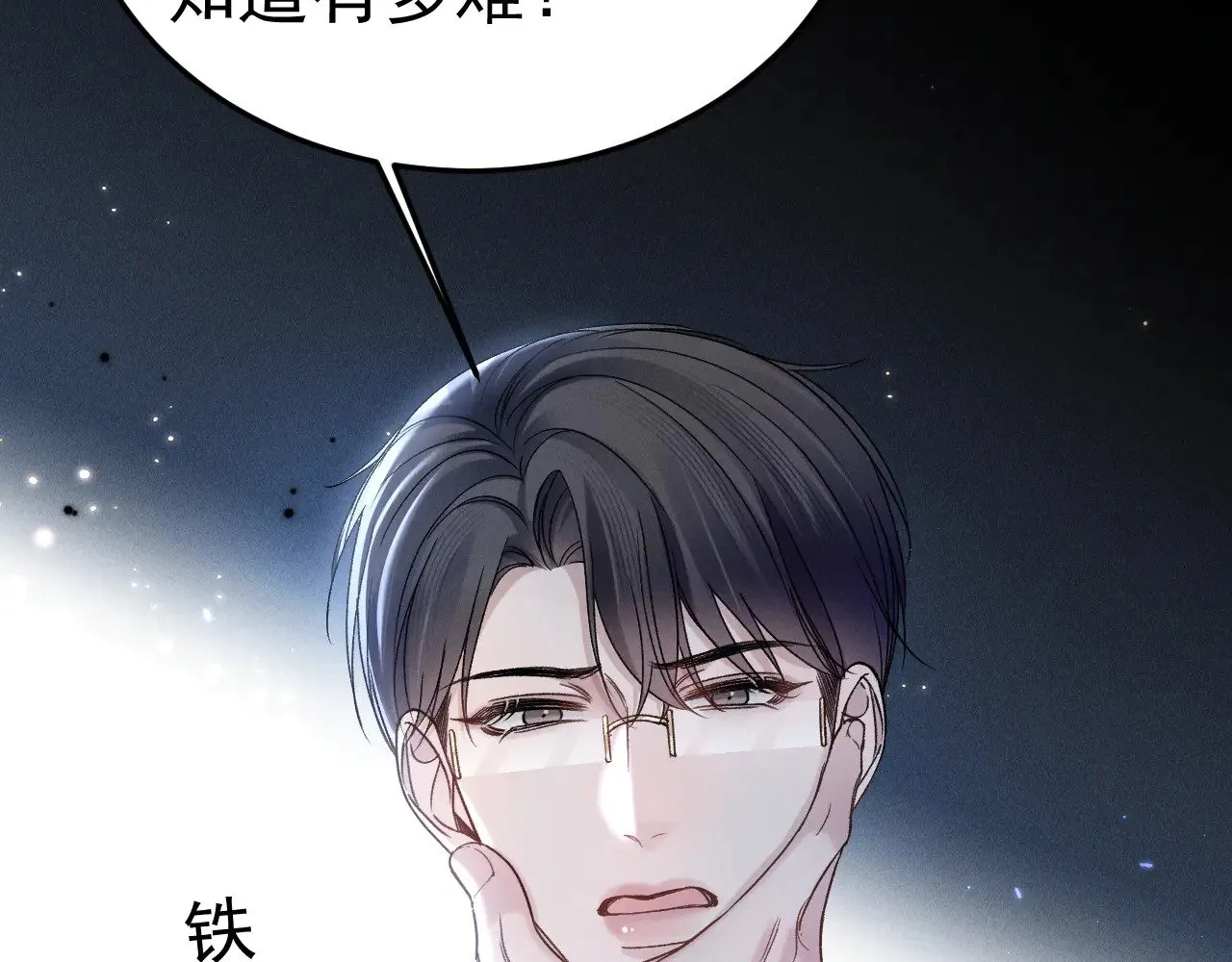 第93话 天台82