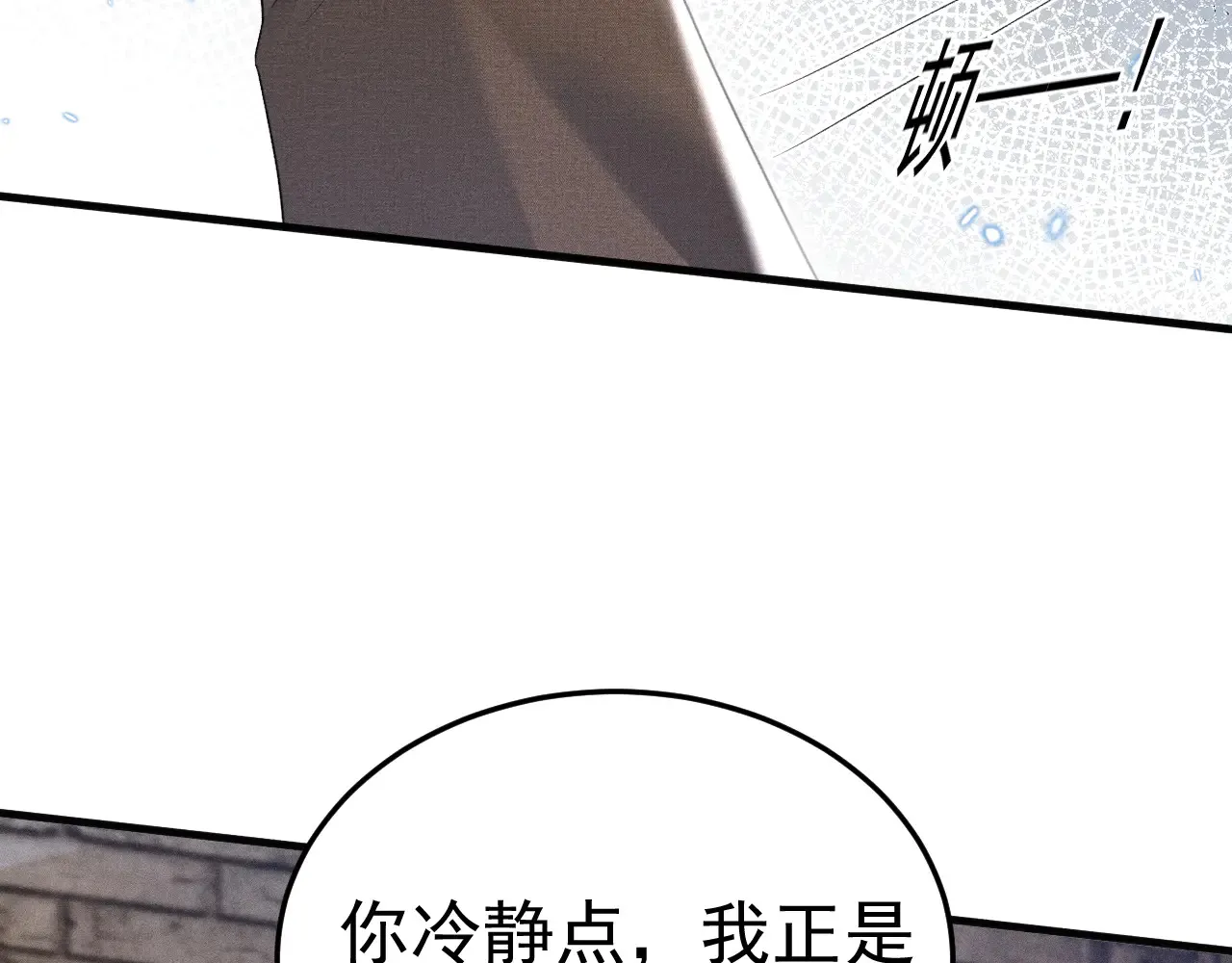 第89话 抓捕40