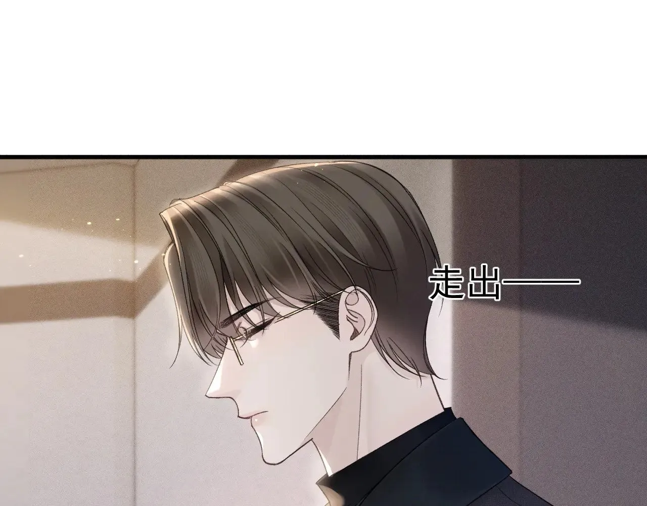 第87话 不放心69