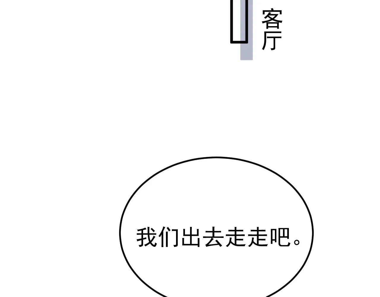 第93话 天台37