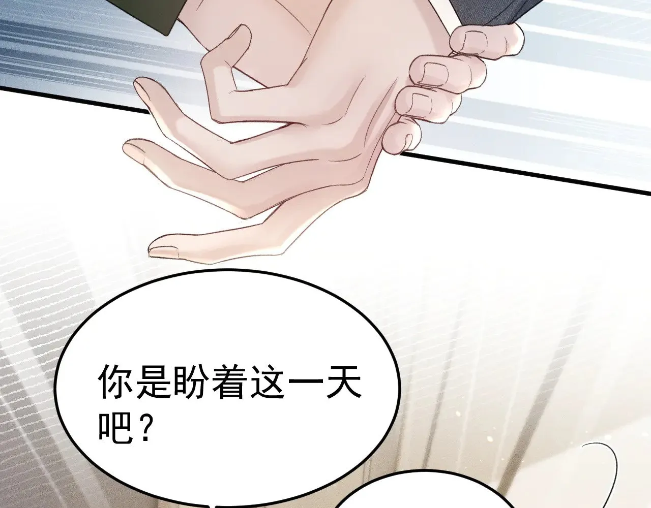 第86话 前程81