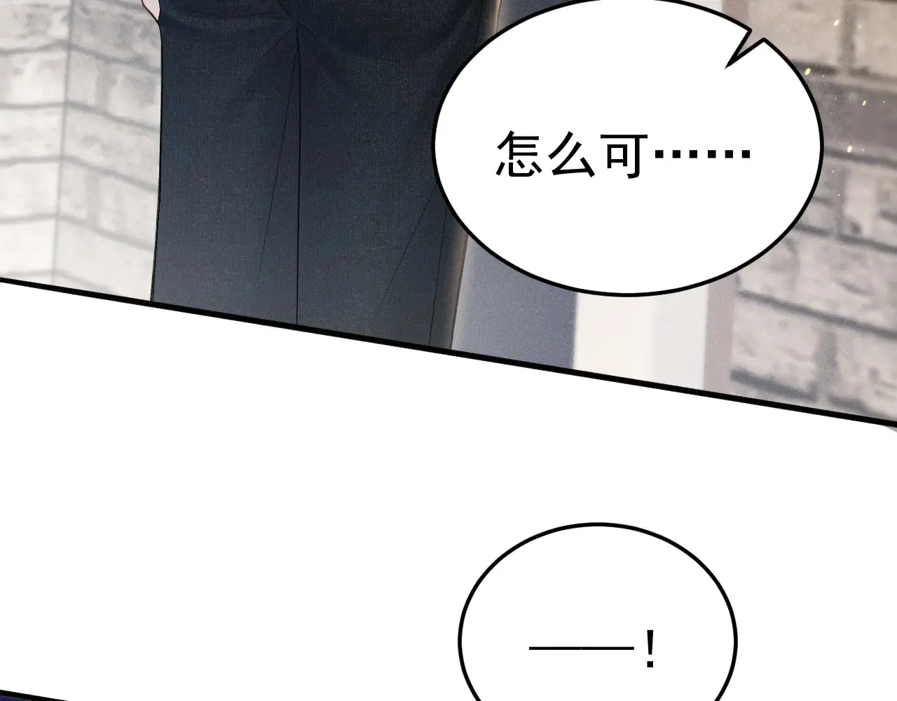 第89话 抓捕16