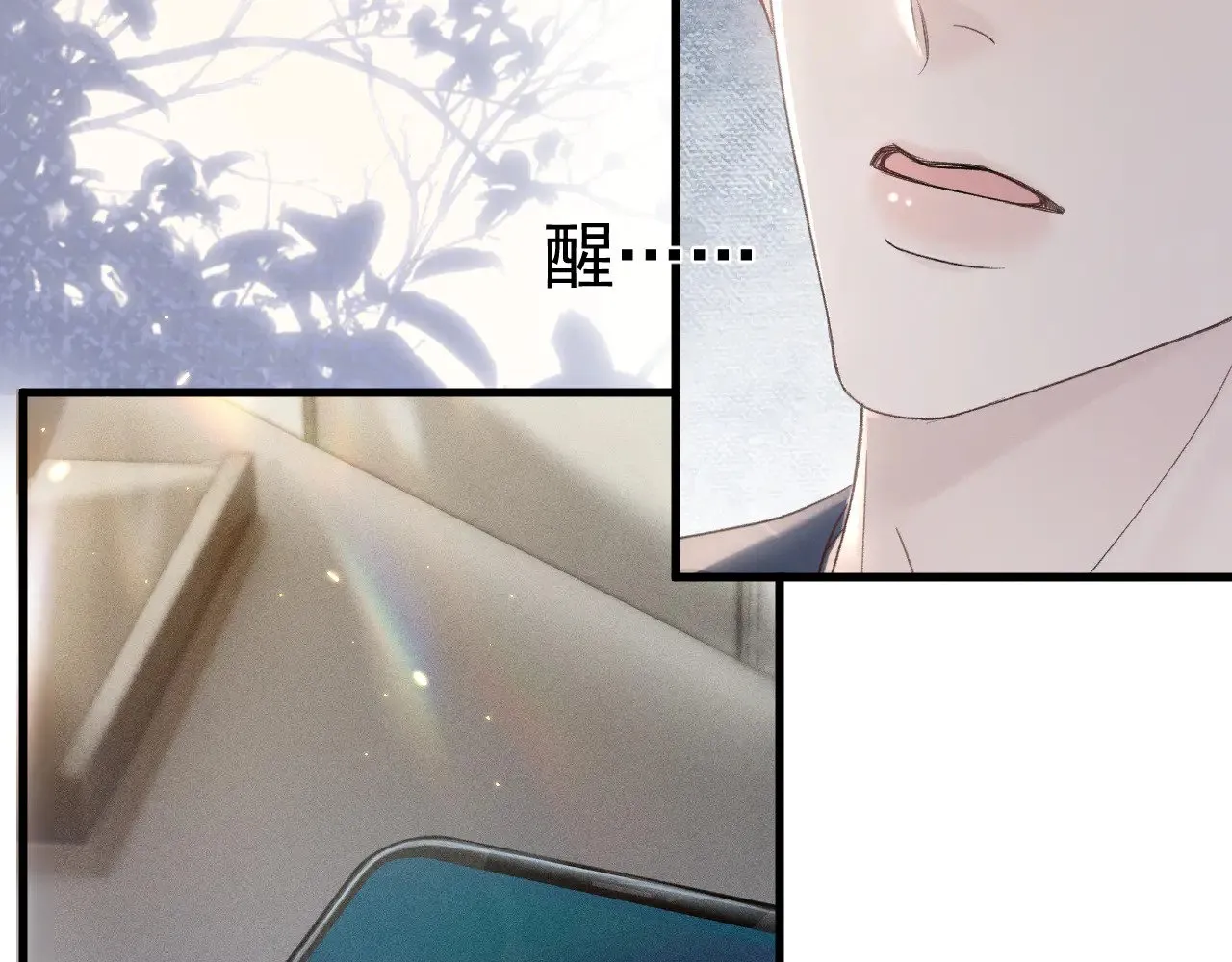 第87话 不放心58