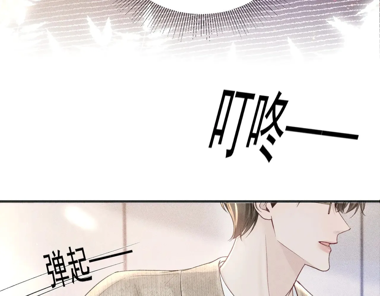 第91话 好自为之66