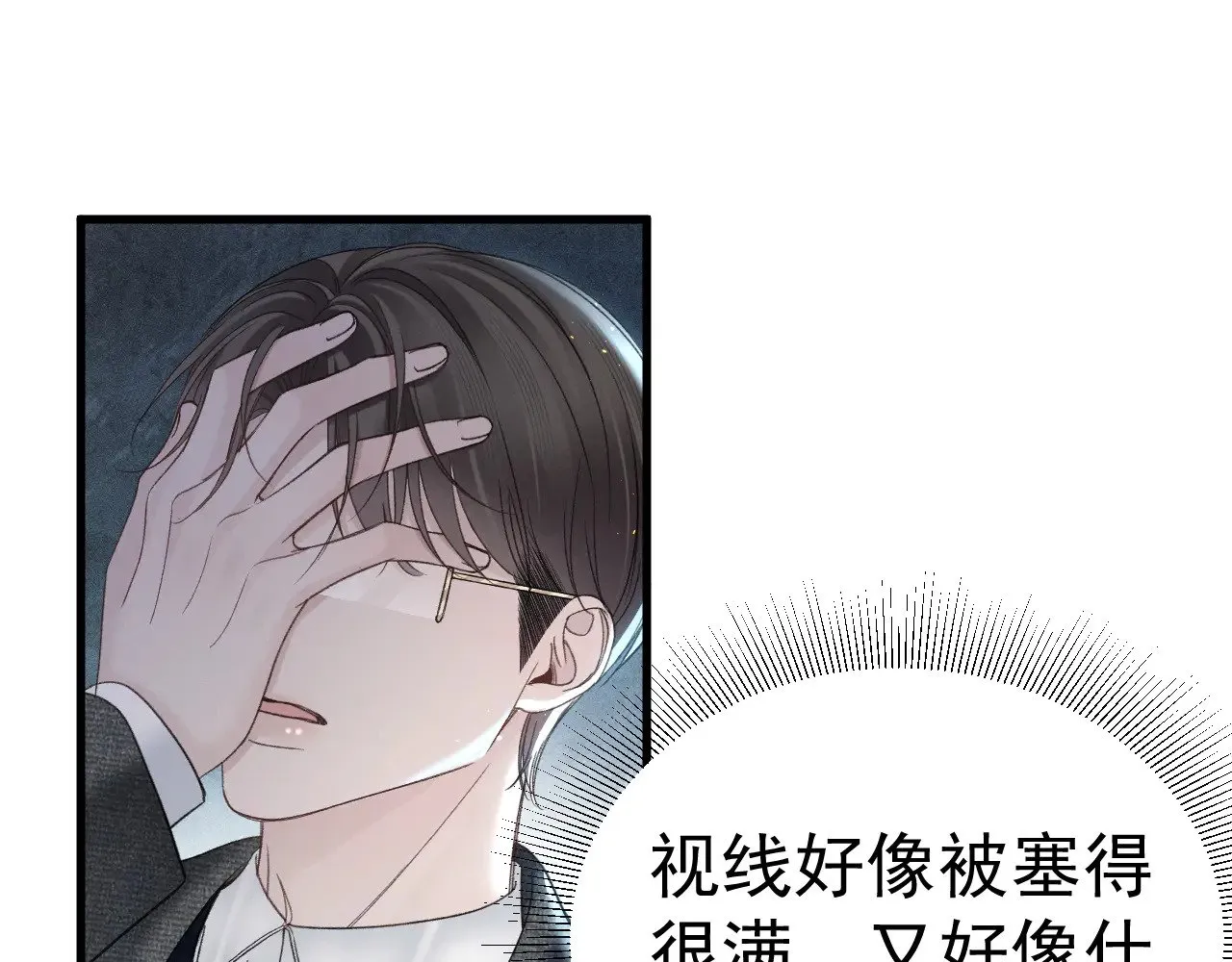 第87话 不放心52