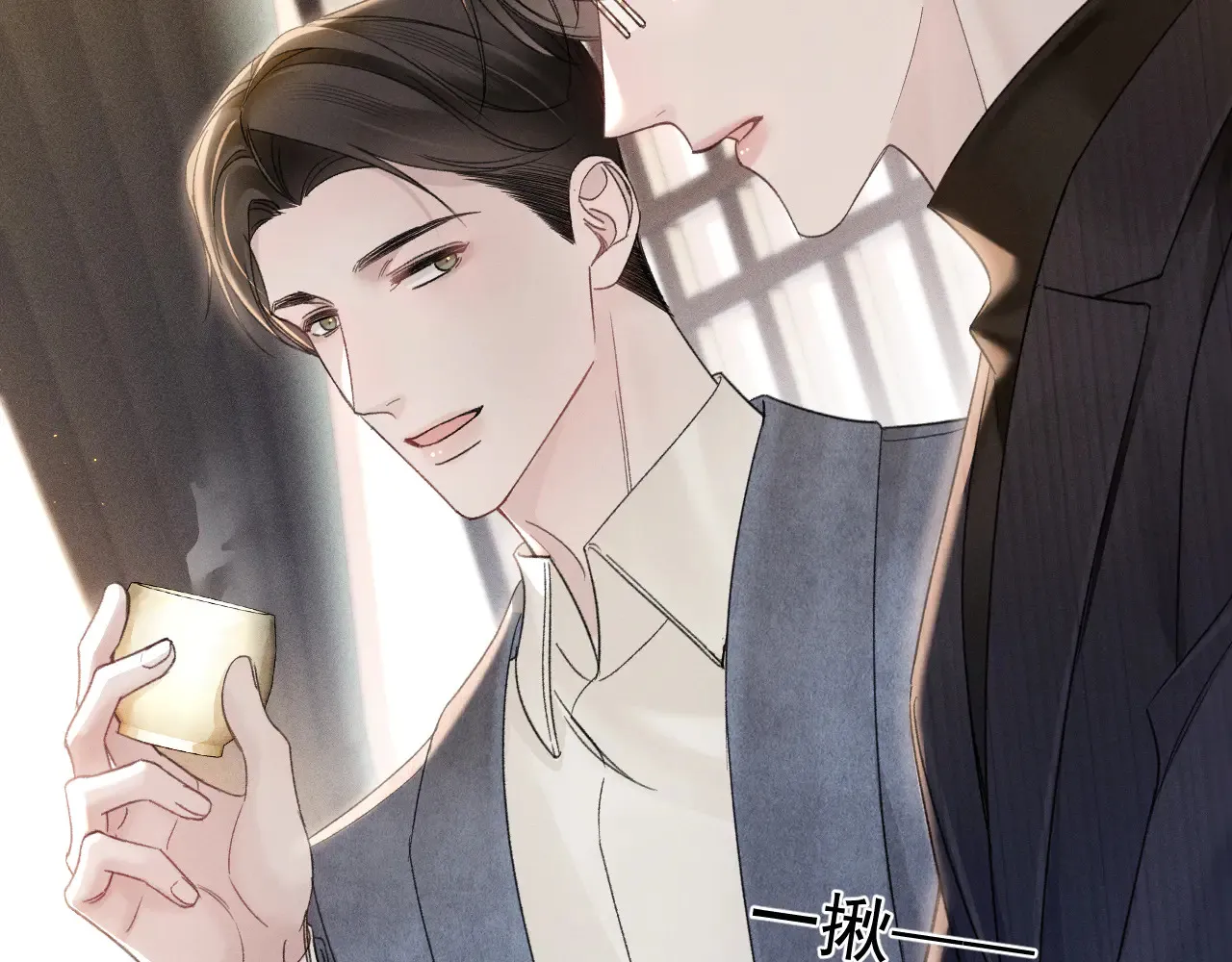 第89话 抓捕7