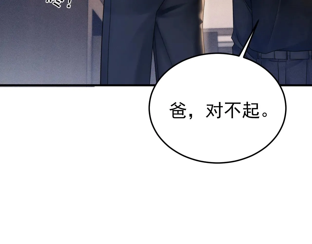 第91话 好自为之35