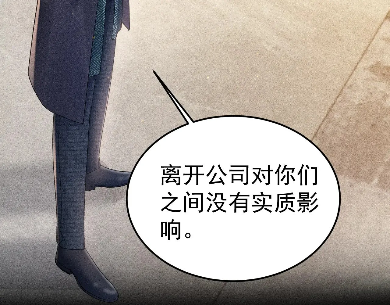 第91话 好自为之80