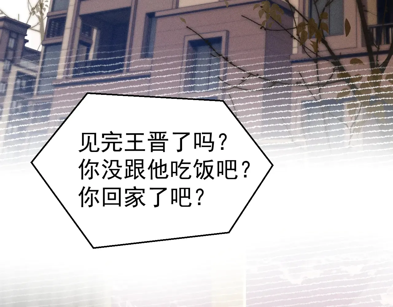 第89话 抓捕59