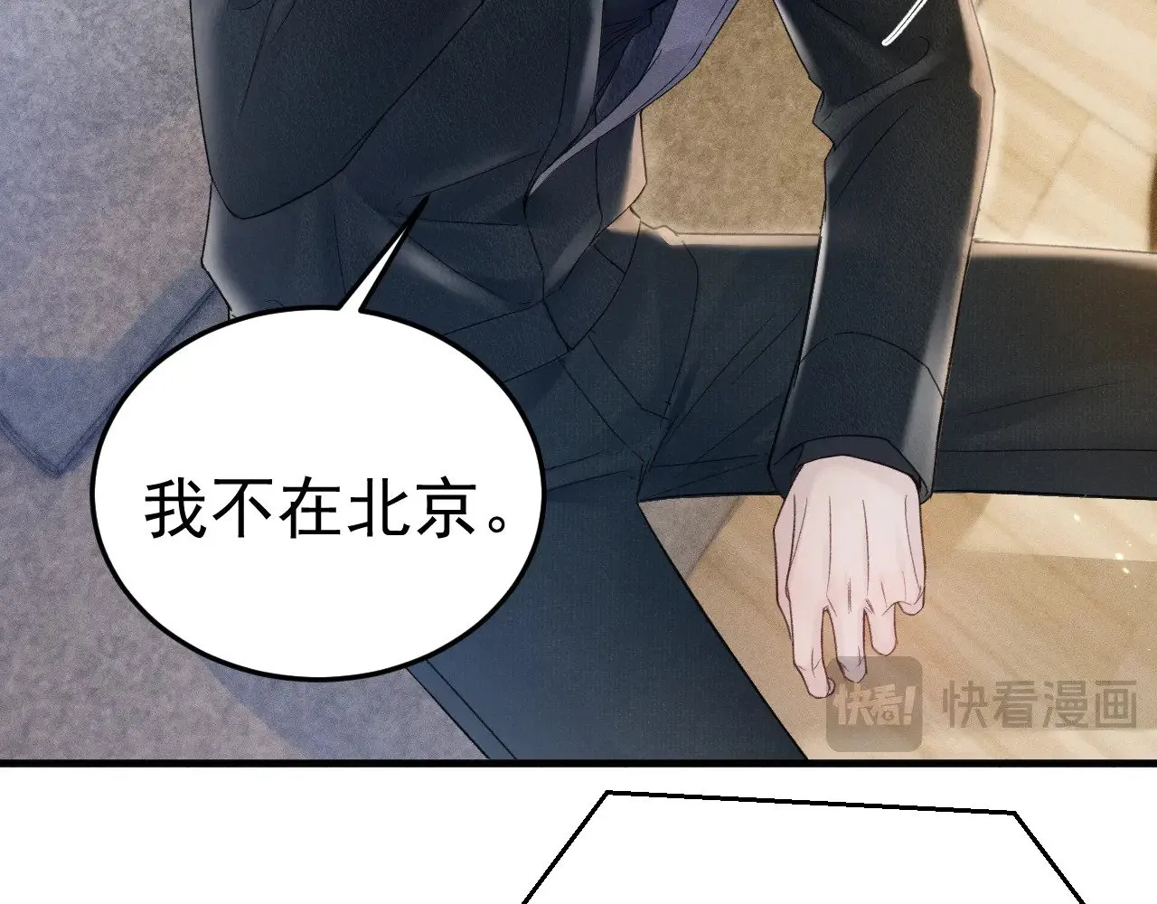 第90话 彼此的热情14