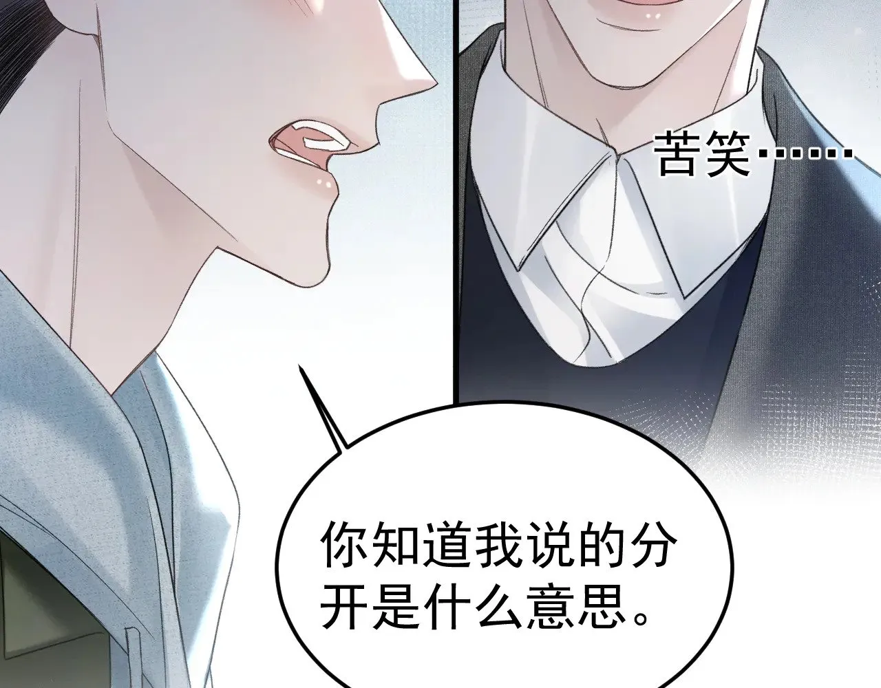 第86话 前程68