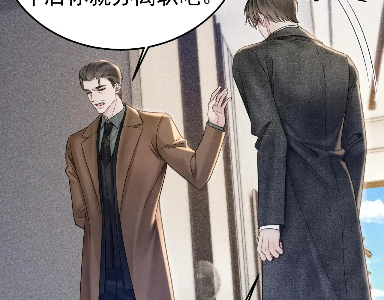 第86话 前程35