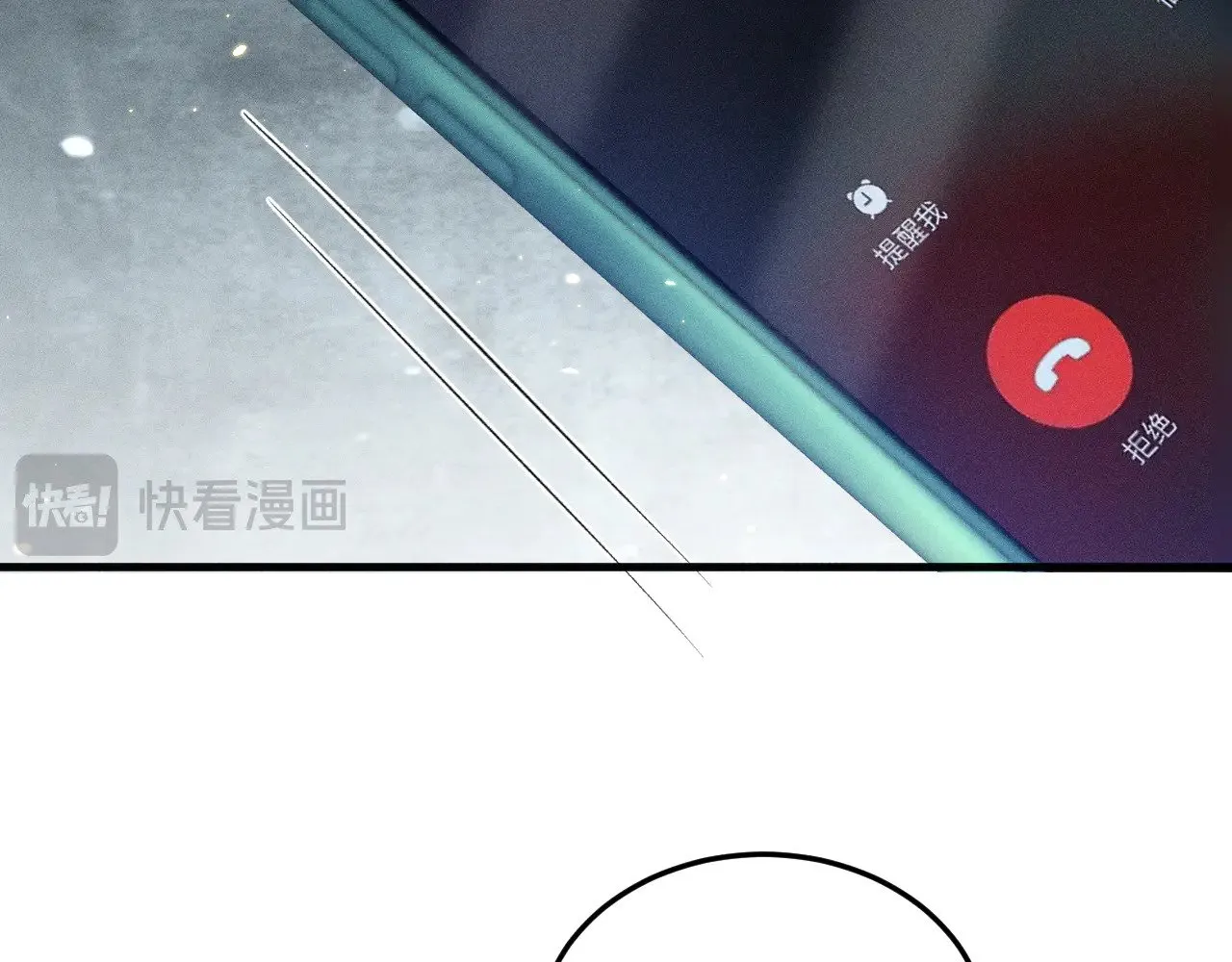 第90话 彼此的热情63