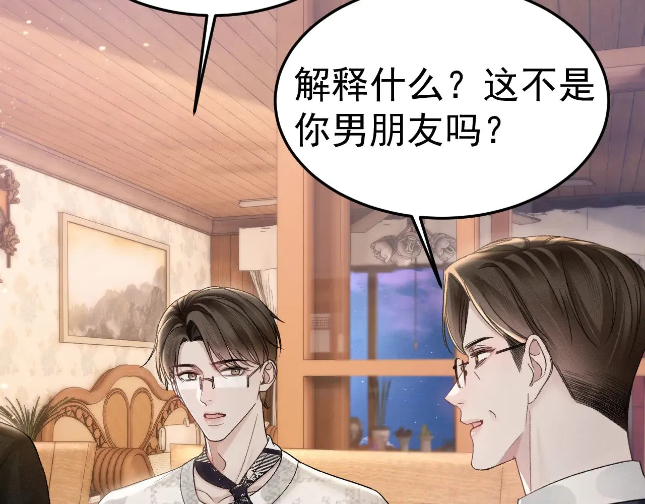 第93话 天台8