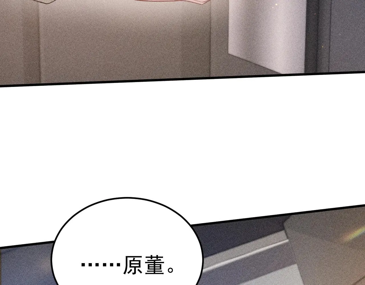 第91话 好自为之69